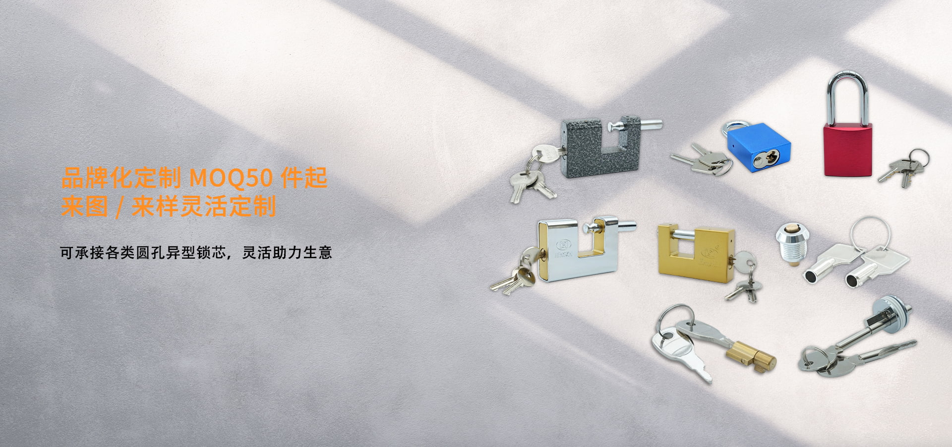 浦江琪莹工贸有限公司
